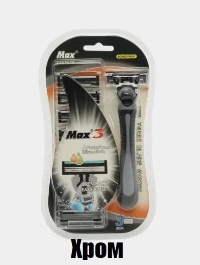 Хром мужская бритва-станок MAX PREMIUM ULTRA KOMFORT