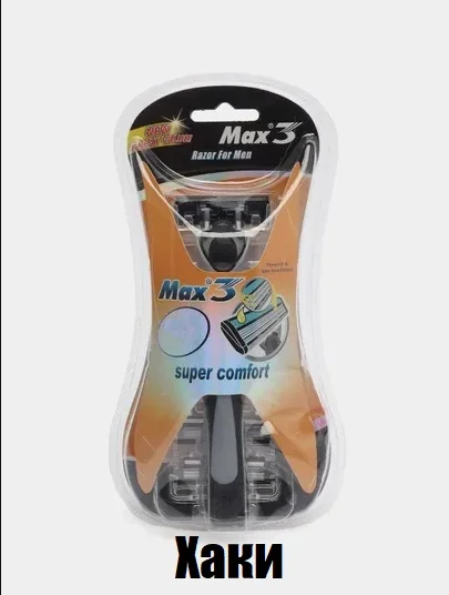 Мужская бритва-станок MAX PREMIUM ULTRA KOMFORT