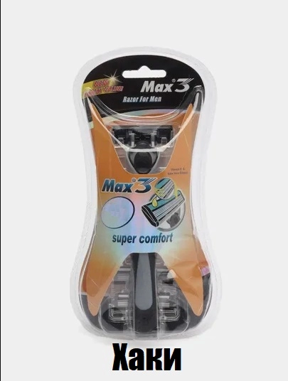Мужская бритва-станок MAX PREMIUM ULTRA KOMFORT