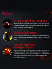 Желтый наушники игровые компьютерные A4Tech Bloody G575, с микрофоном