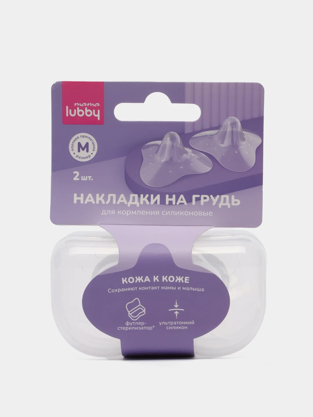 Накладки на грудь для кормления, размер M