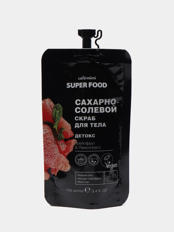 Cafe mimi Super Food Сахарно-солевой скраб для тела Детокс Грейпфрут & Лемонграсс, 100 мл