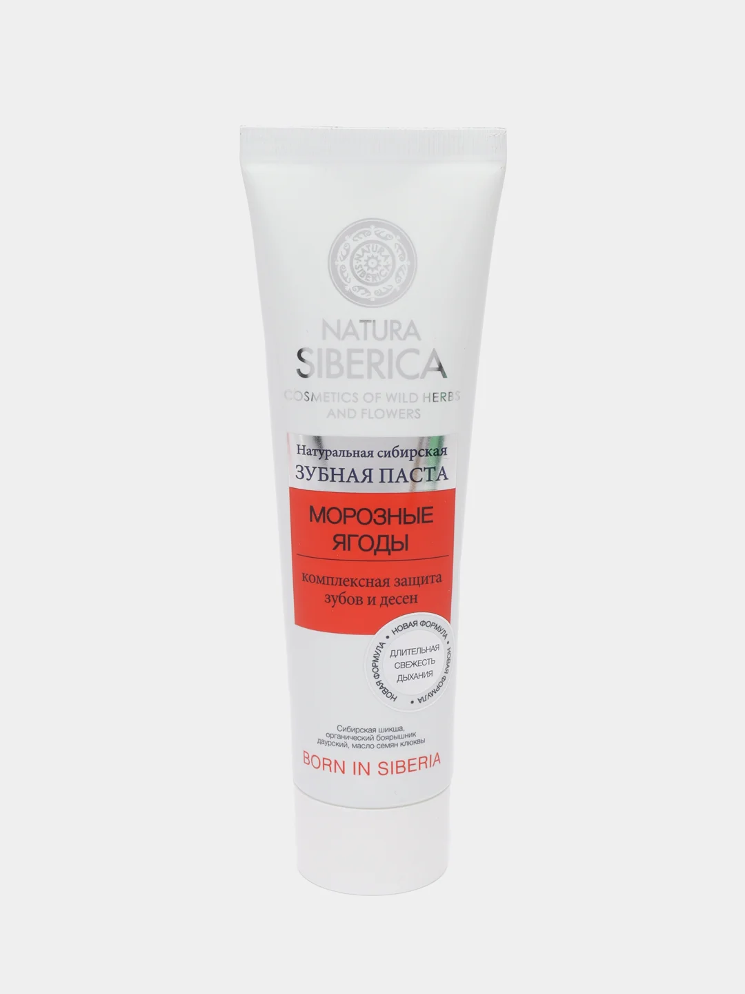 Natura Siberica Зубная паста "Морозные ягоды", 100 г