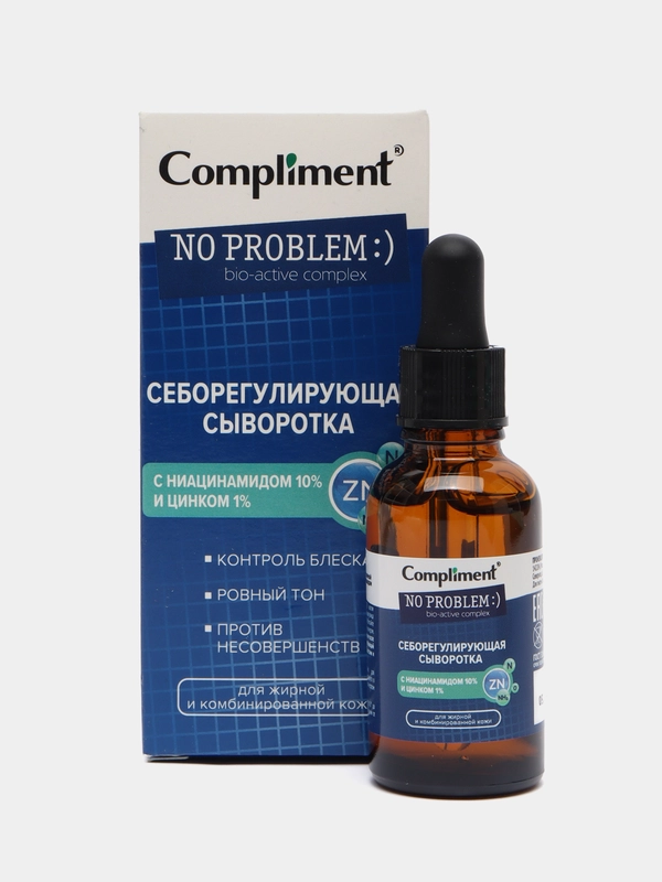 Себорегулирующая сыворотка для жирной и комбинированной кожи Compliment No problem 27мл