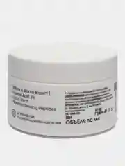 Азелаиновый дневной крем-флюид Azelaic Acid для лица Natura Siberica LAB Biome, 50 мл
