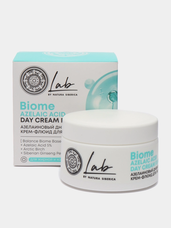 Азелаиновый дневной крем-флюид Azelaic Acid для лица Natura Siberica LAB Biome, 50 мл