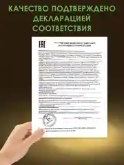 100% Экстракт ЧИСТОТЕЛ средство от мозолей, бородавок, прыщей,псориаза,грибка ногтей 50гр