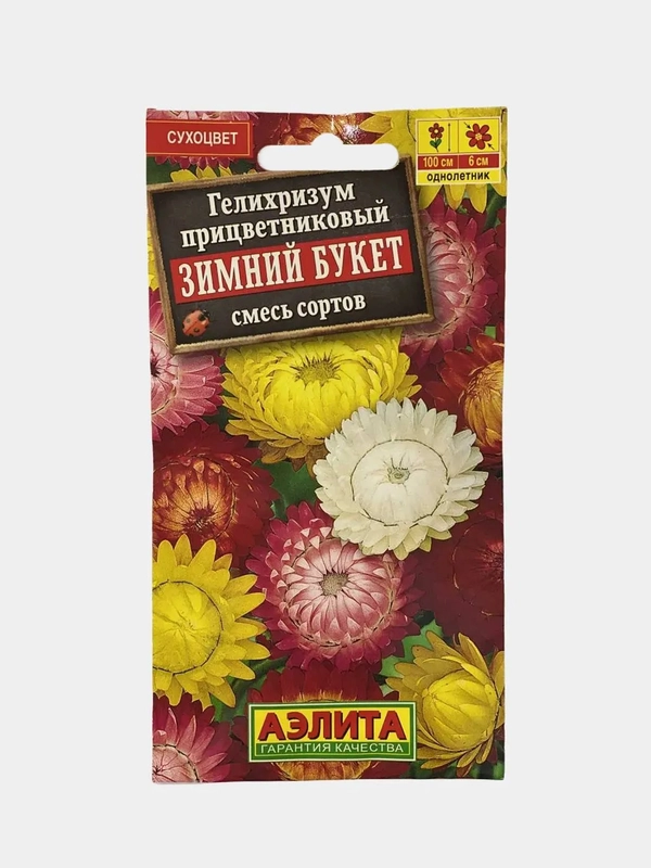 Семена Гелихризум "Зимний букет", цветы