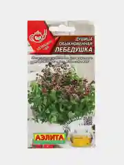Семена Душица "Лебедушка"
