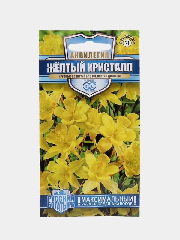 Семена Аквилегия "Желтый кристалл", цветы