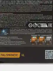 Трансмиссионное масло Dexron VI Plus ATF GT Oil