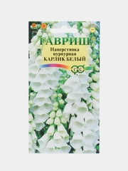 Семена цветов Наперстянка "Карлик белый"