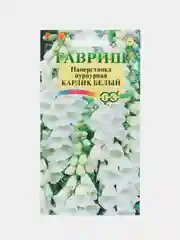 Семена цветов Наперстянка "Карлик белый"