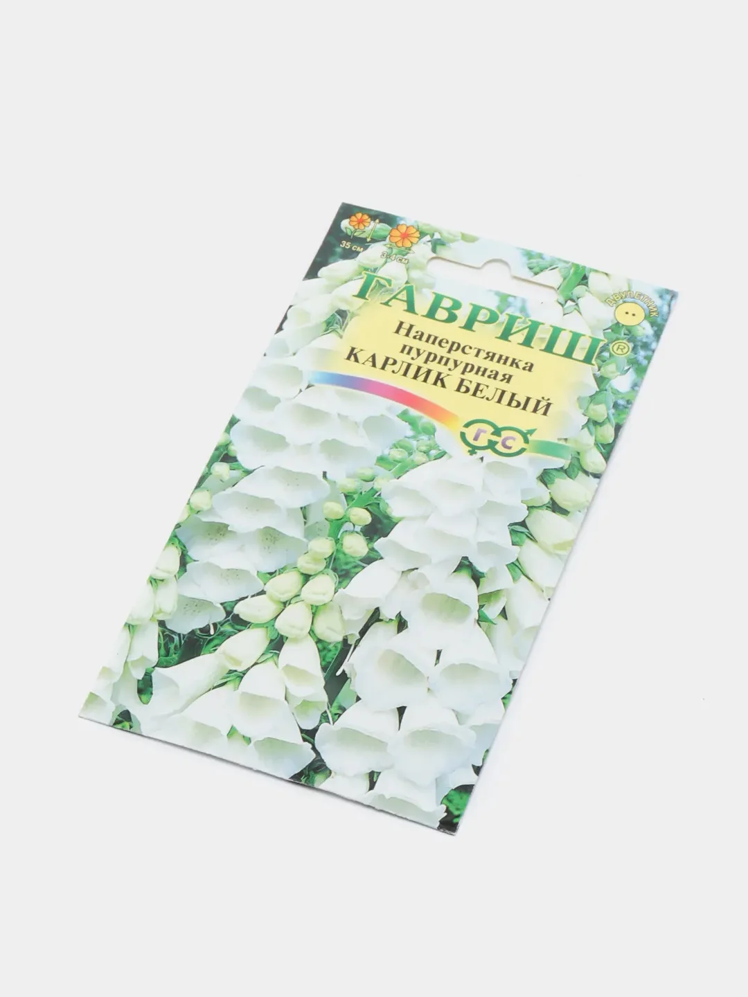 Семена цветов Наперстянка "Карлик белый"