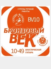 Струны для акустической гитары, GM BV10  "Бронзовый век"