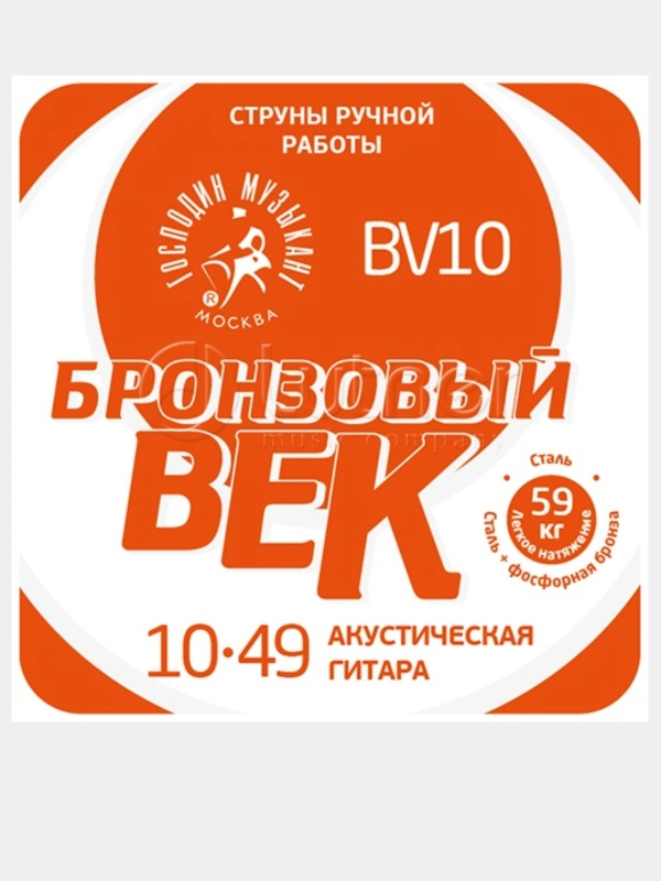 Струны для акустической гитары, GM BV10  "Бронзовый век"