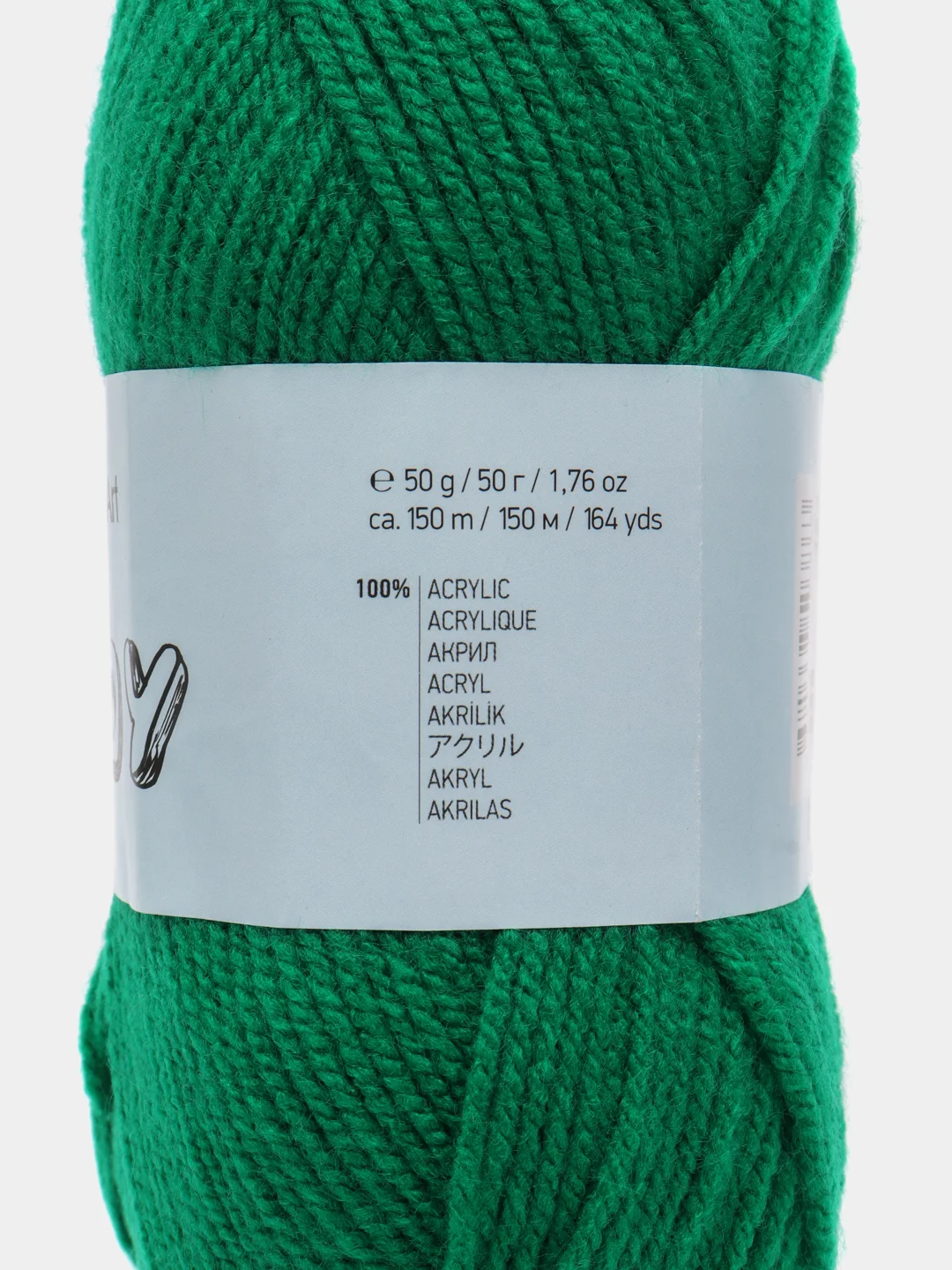Зеленый пряжа YarnArt Baby, 1-5 штук, акрил, 50 г, 150 м