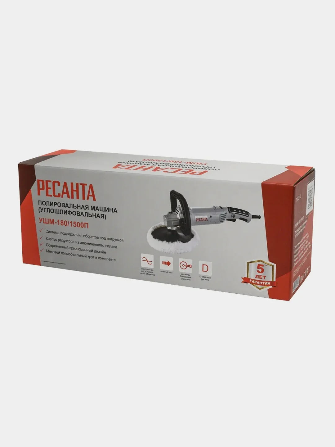 Полировальная углошлифовальная машина Ресанта УШМ-180/1500П 75/12/12