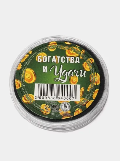 Благовония спиральные