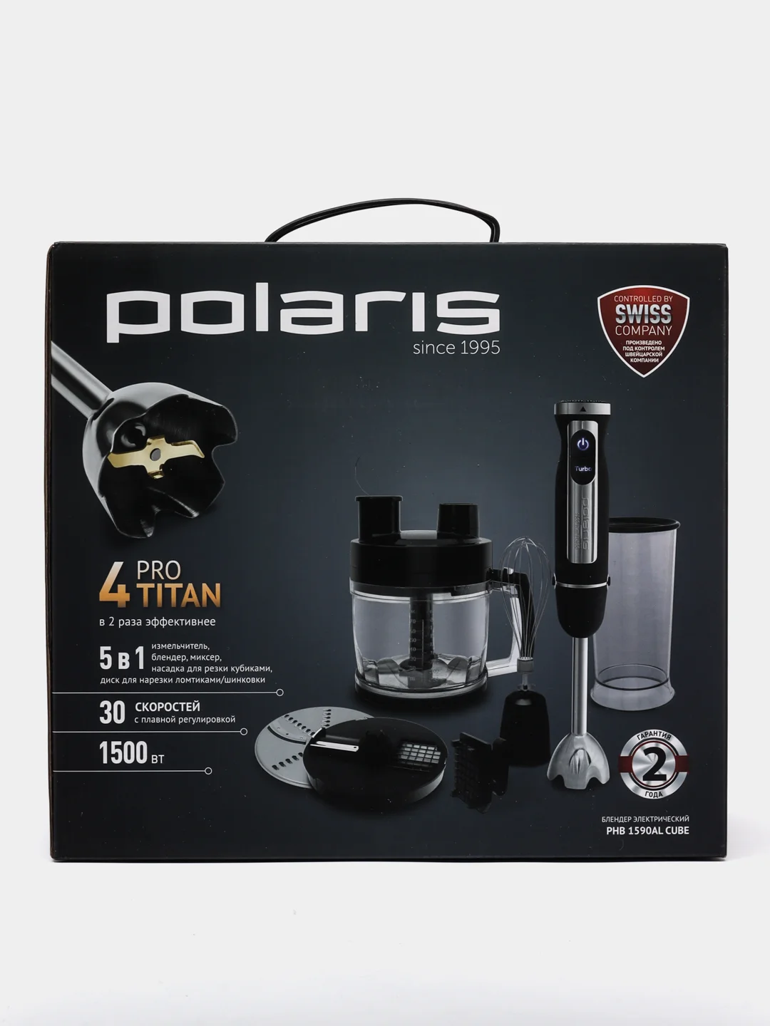 Погружной блендер Polaris PHB 1590AL CUBE, черный