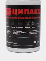 Ципакс Циперметрин 25% средство от тараканов, клопов, муравьёв, блох, клещей, насекомых