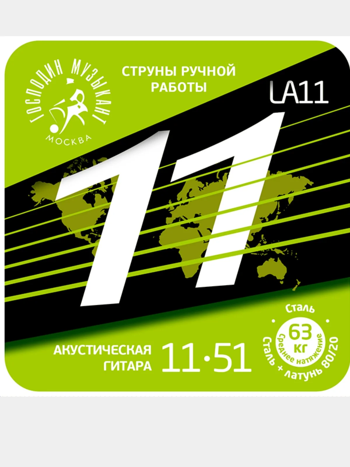 Струны для акустической гитары GM LA11