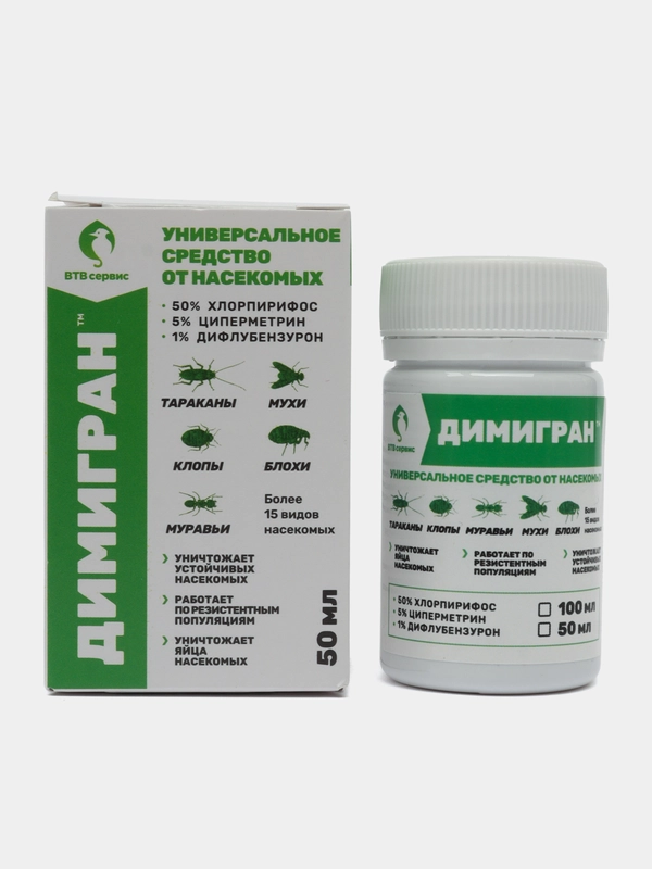 Димигран средство от тараканов, клопов, муравьев, блох, мух, ос, шершней, чешуйниц, мокриц