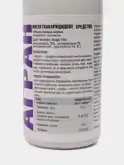Агран 100 мл, средство от тараканов, клопов, мух, блох, клещей, муравьев, ос, насекомых