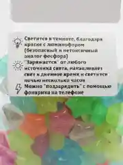 Желтый бусины светящиеся в темноте 15 гр/30 гр, разноцветные