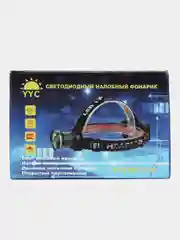 Фонарь налобный светодиодный YYC-B101-1