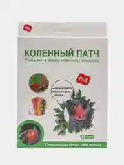 Обезболивающий коленный патч 10 шт