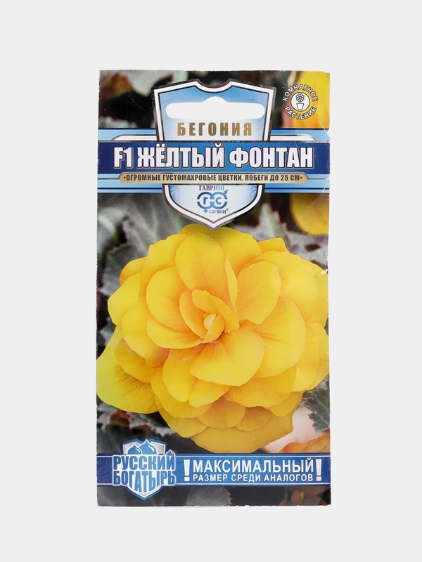 Семена цветов Бегония "Желтый фонтан"