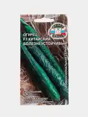 Огурец Китайский болезнеустойчивый (семена)