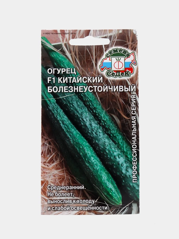 Огурец Китайский болезнеустойчивый (семена)
