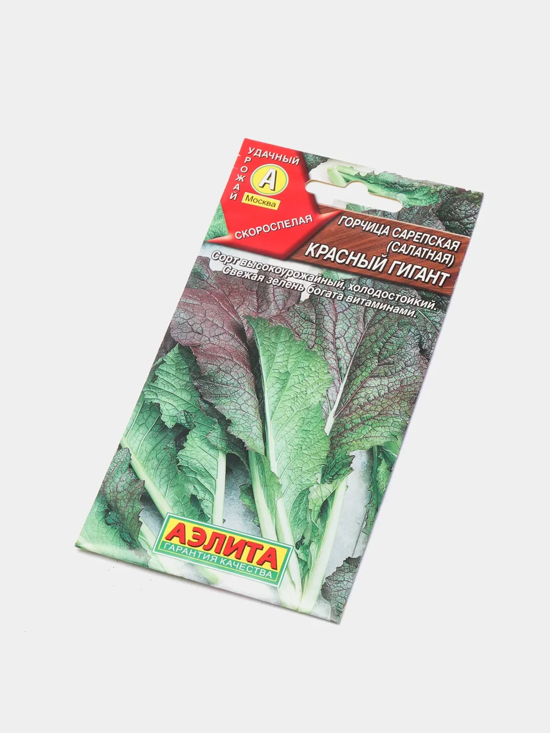 Горчица Красный гигант (семена)