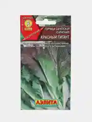 Горчица Красный гигант (семена)