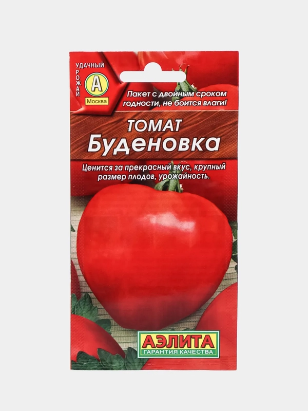 Томат Буденовка, семена