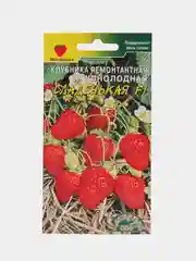 Клубника сладенькая, семена