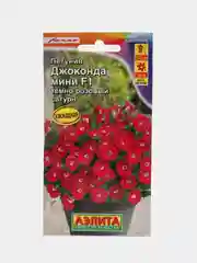 Петуния Джоконда мини темно-розовый сатурн (семена,цветы)