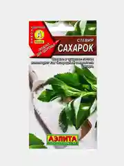 Стевия "Сахарок" (семена)