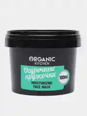 Маска-увлажнение для лица "Огуречные кружочки" Organic Kitchen, 100 мл