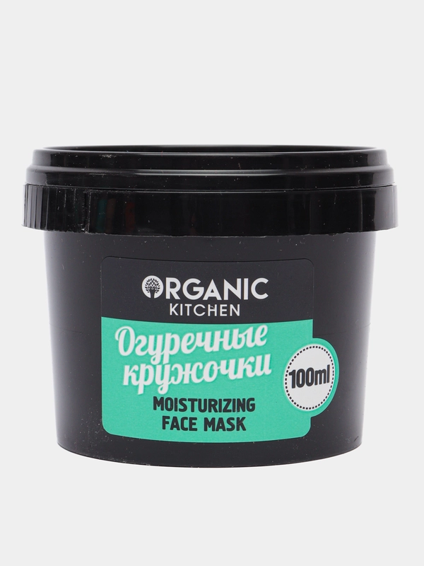 Маска-увлажнение для лица "Огуречные кружочки" Organic Kitchen, 100 мл