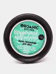 Маска-увлажнение для лица "Огуречные кружочки" Organic Kitchen, 100 мл