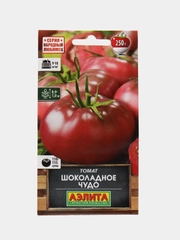 Томат "Шоколадное чудо", семена