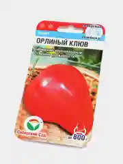 Томат "Орлиный клюв" (семена)