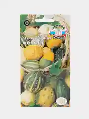 Тыква Жонглер, семена