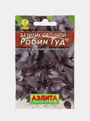 Семена Базилик овощной, среднеспелый, "Робин Гуд", пряность, 0,3 г