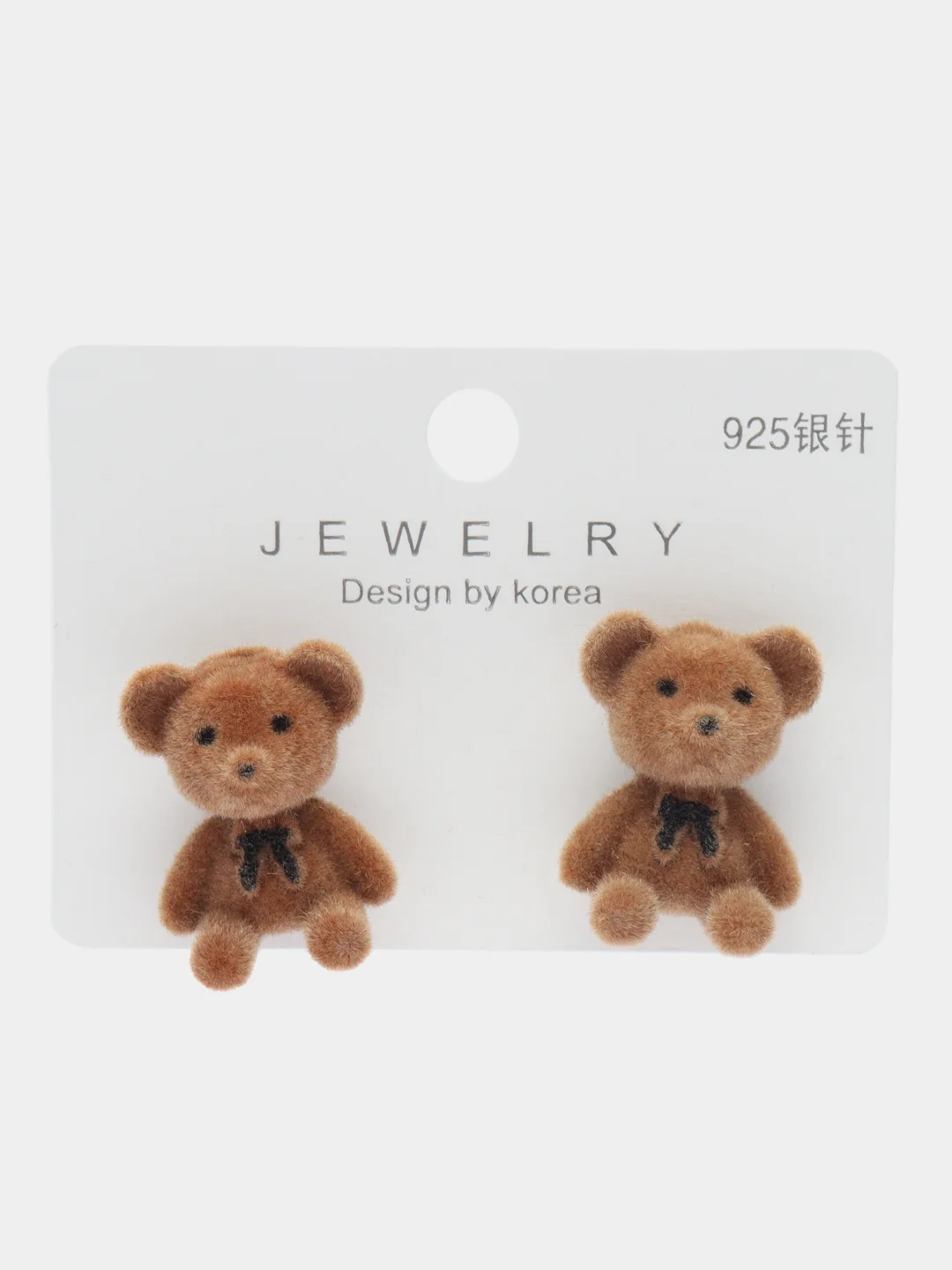 Коричневый серьги пусеты Плюшевые мишки Teddy Bear