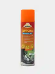 Краска для обуви из гладкой кожи, для замши, нубука и текстиля черная, водоотталкивающая