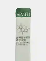 Зеленый маска для лица Simu, 4мл